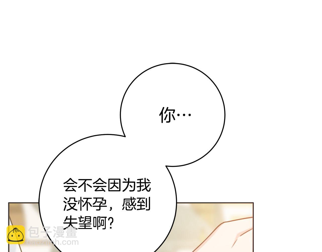 第70话 临行前一夜69