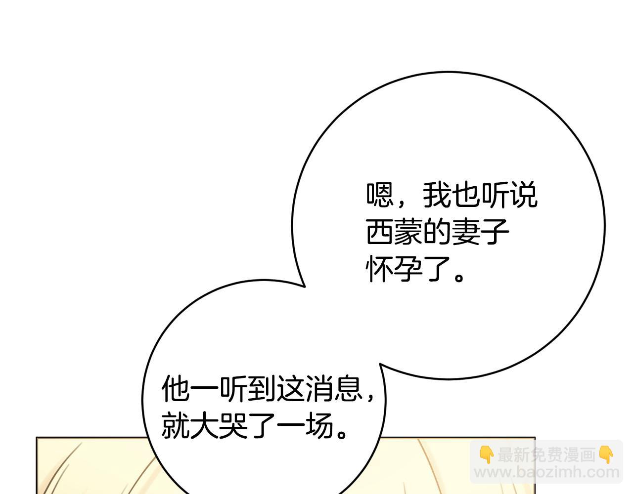 第70话 临行前一夜74