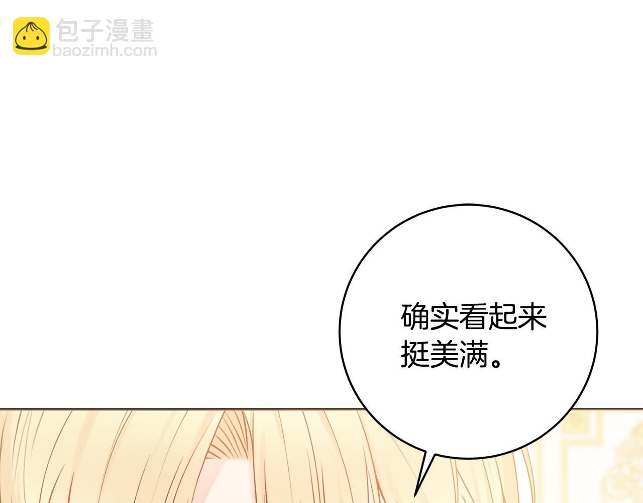 第70话 临行前一夜80