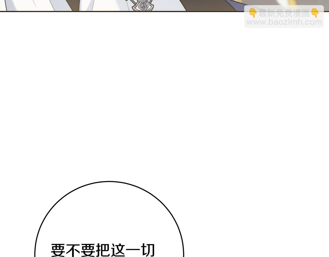 第70话 临行前一夜82