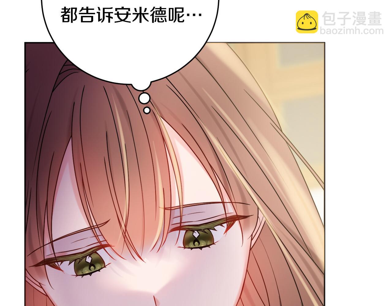 第70话 临行前一夜83