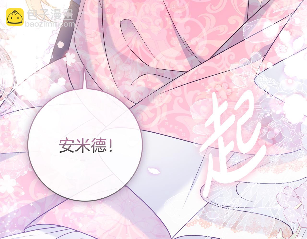 第70话 临行前一夜89