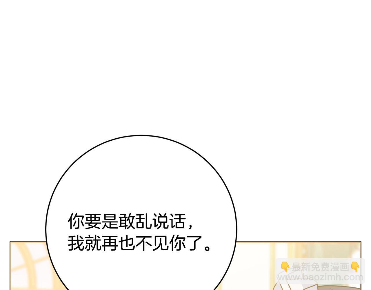 第70话 临行前一夜9