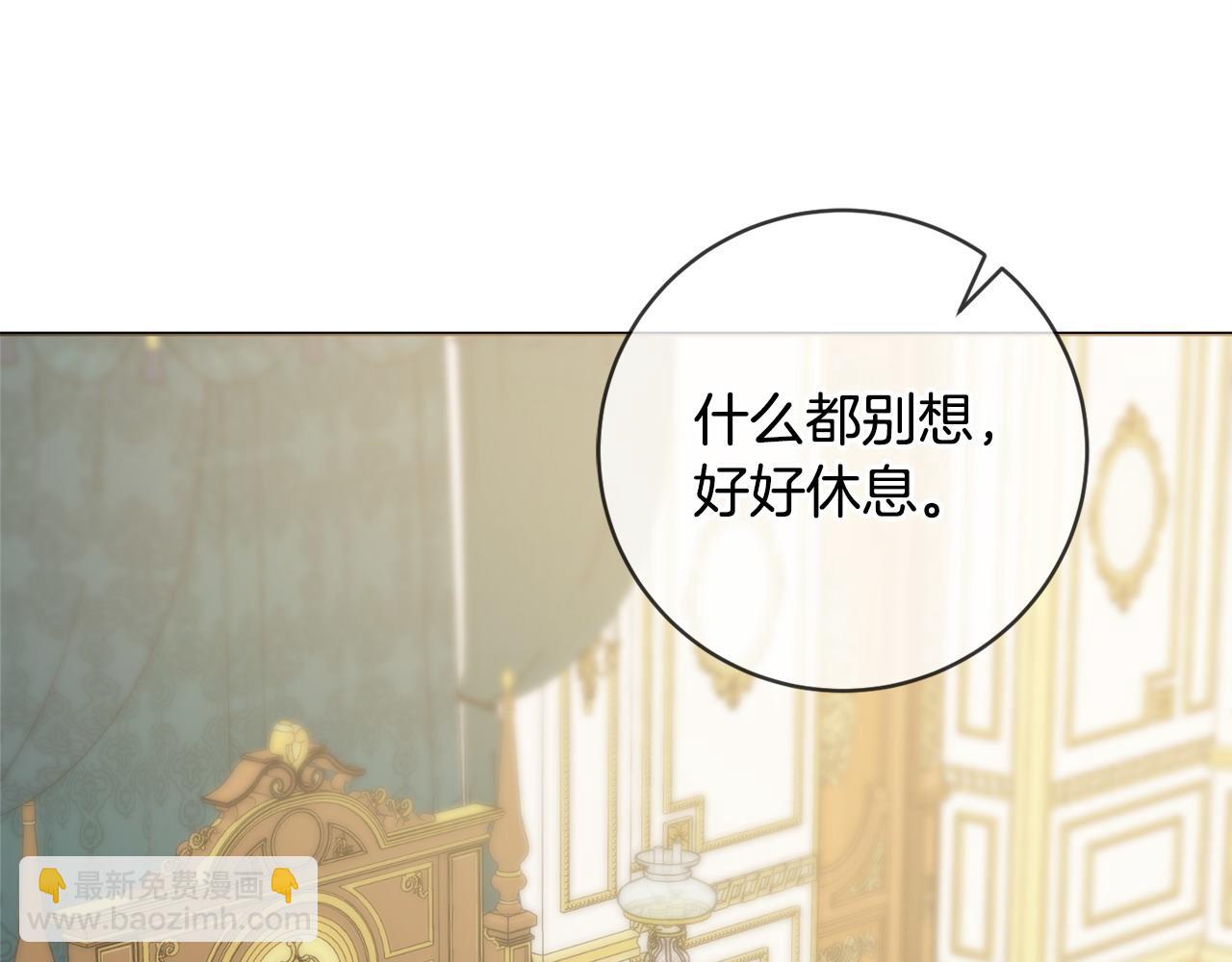 第70话 临行前一夜91