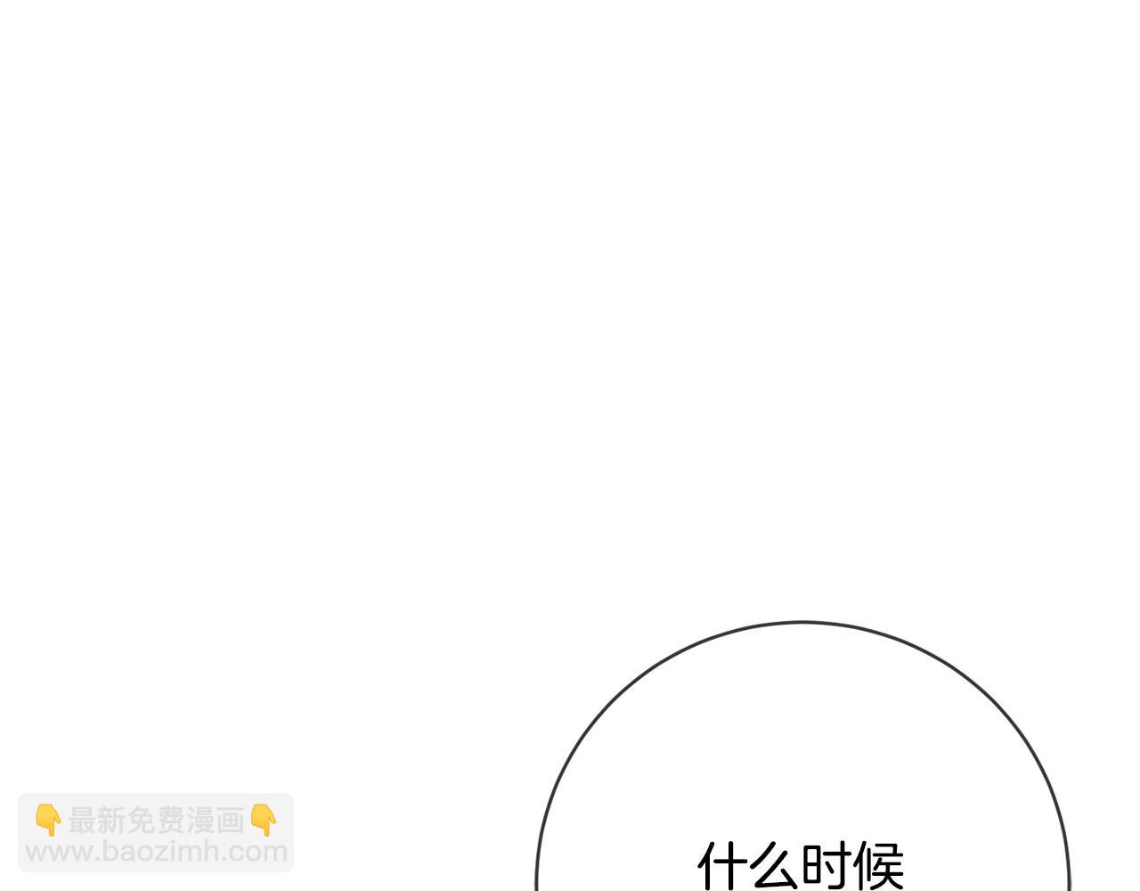 第70话 临行前一夜94