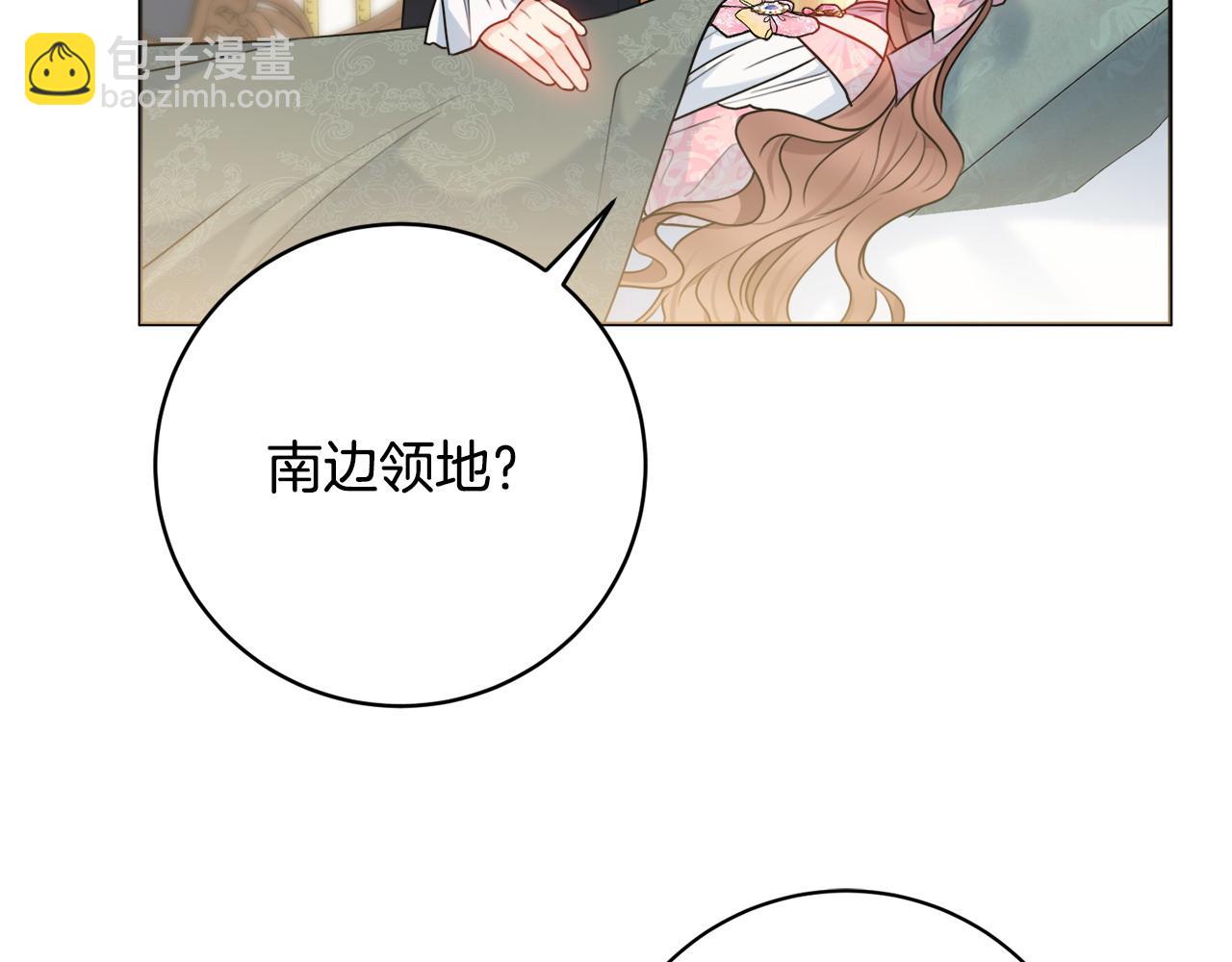 第70话 临行前一夜99