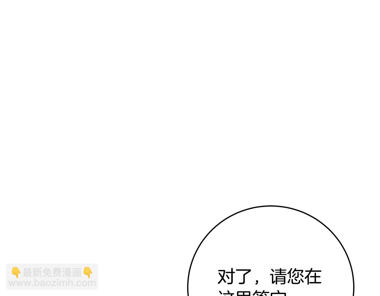 第71话 被迫离婚101