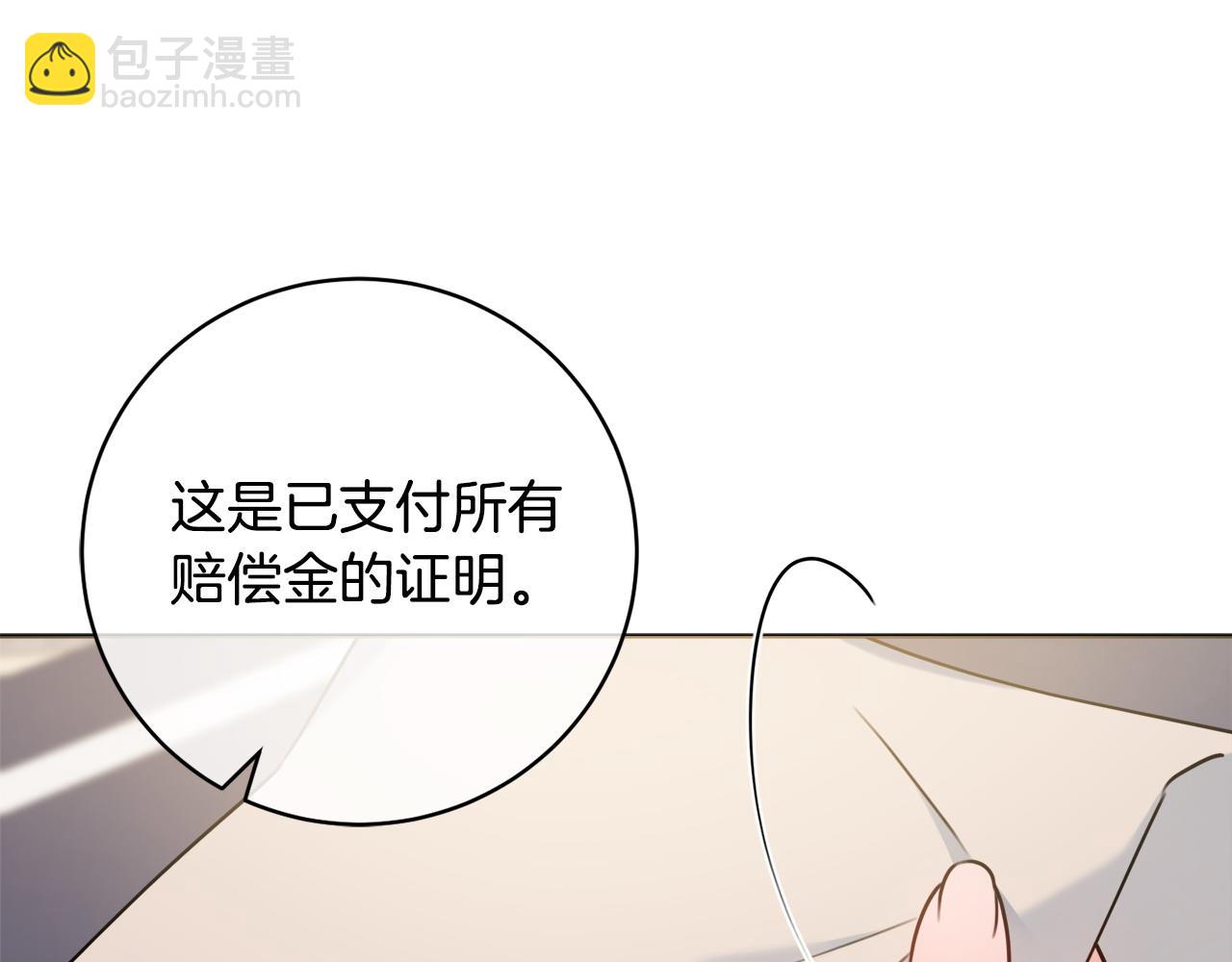 第71话 被迫离婚108
