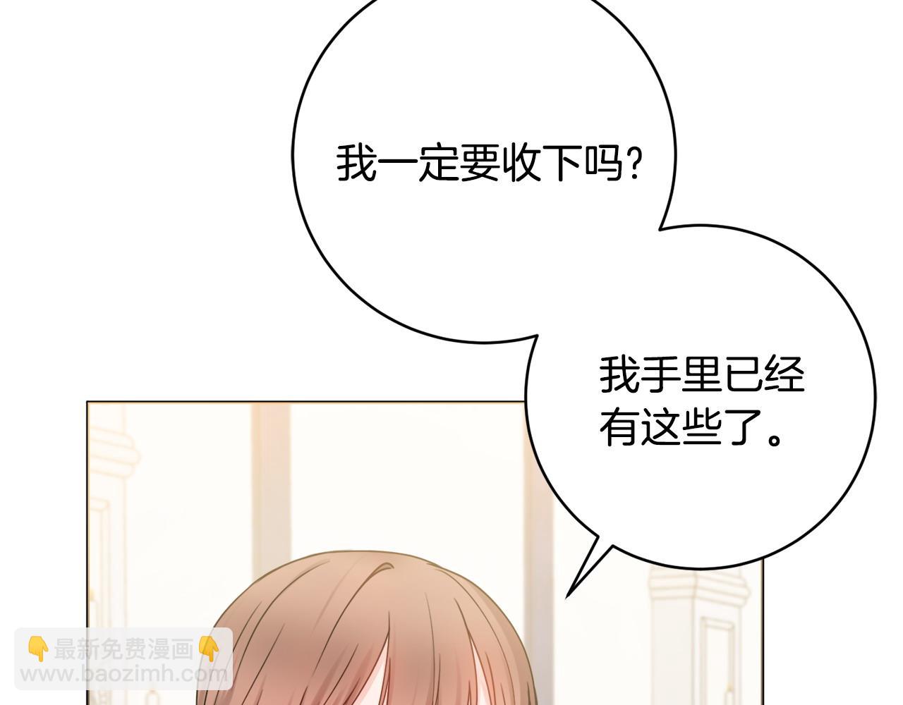 第71话 被迫离婚110