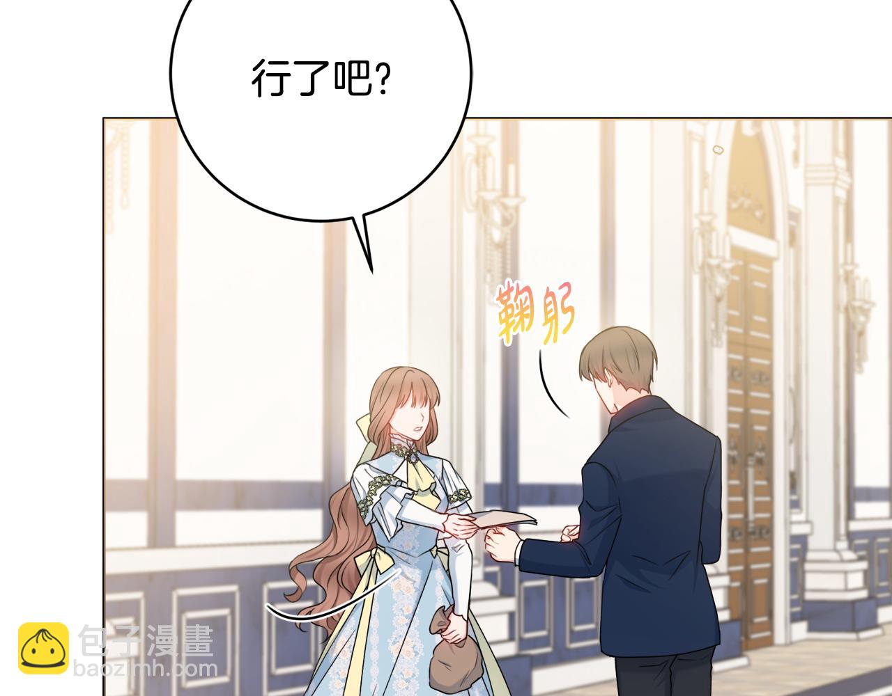 第71话 被迫离婚116