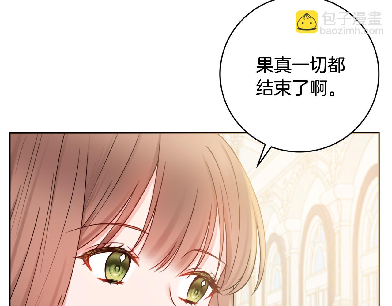 第71话 被迫离婚121