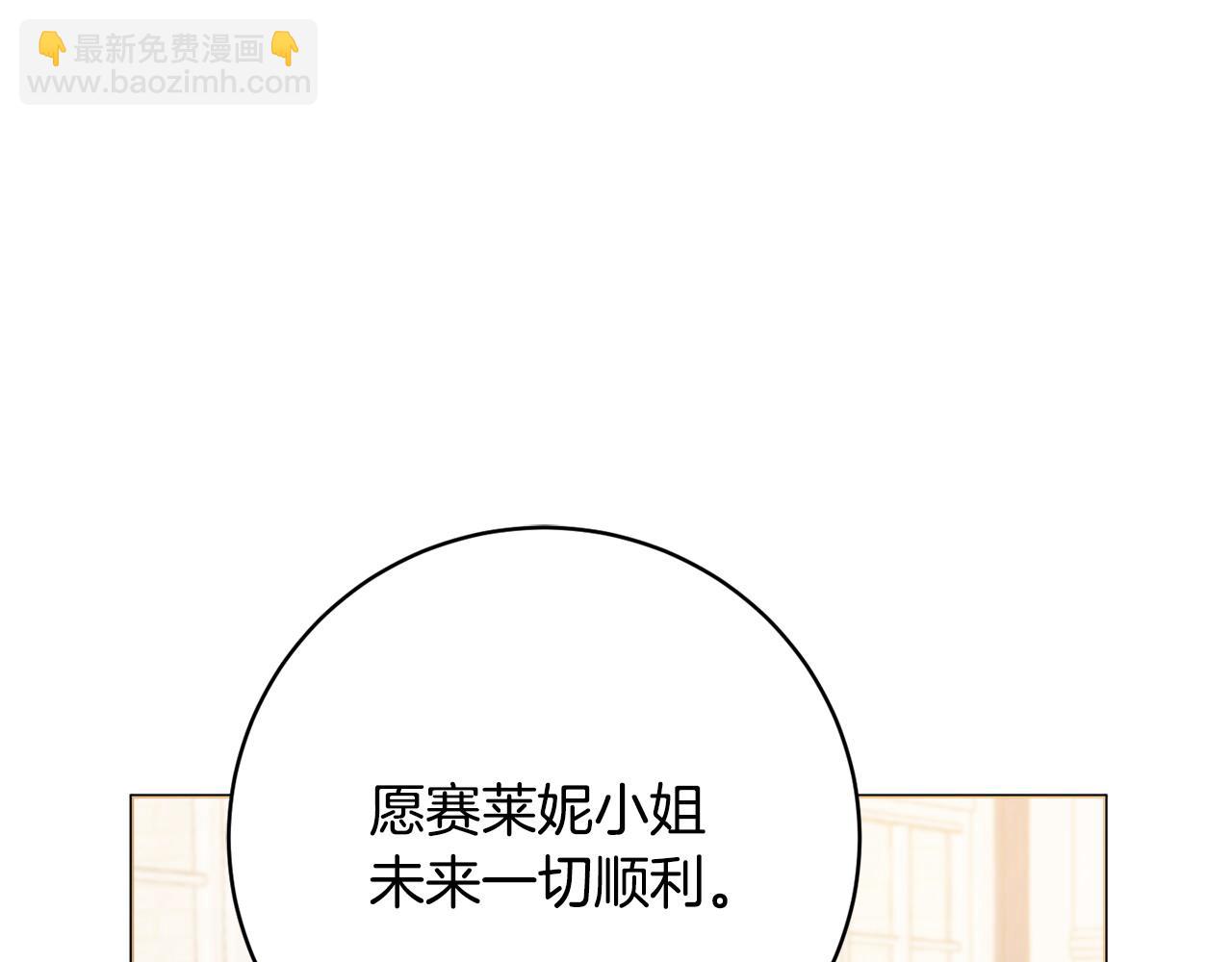 第71话 被迫离婚123