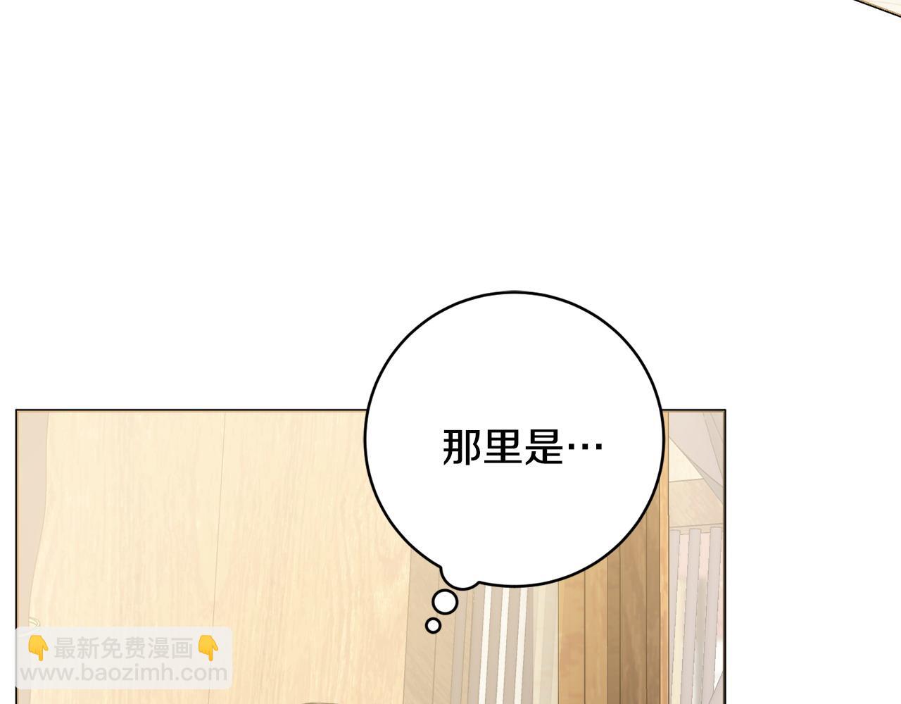第71话 被迫离婚134