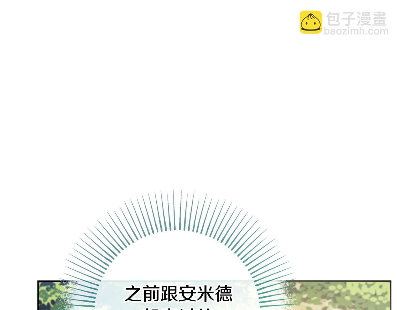 第71话 被迫离婚136