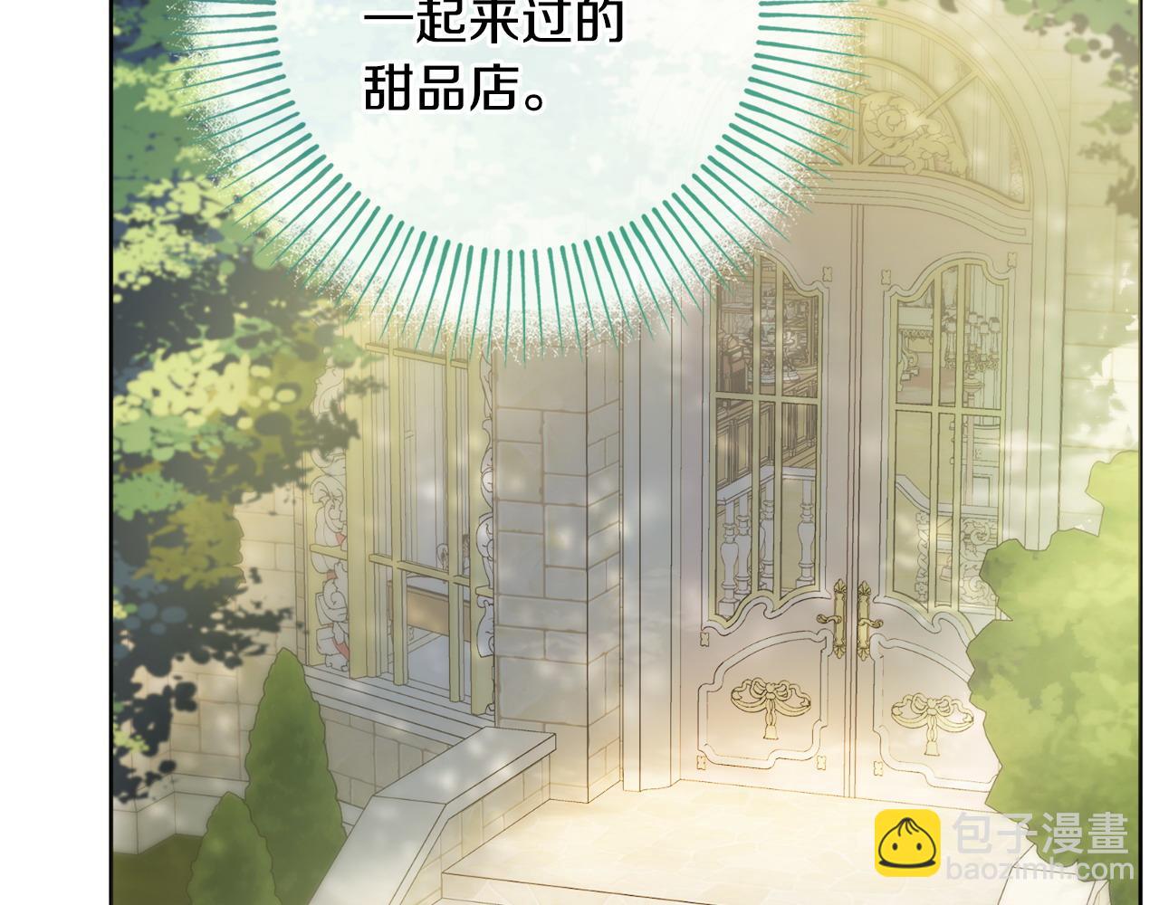 第71话 被迫离婚137