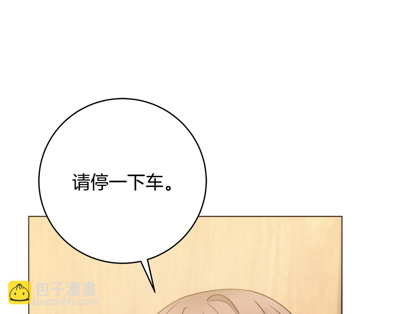 第71话 被迫离婚139
