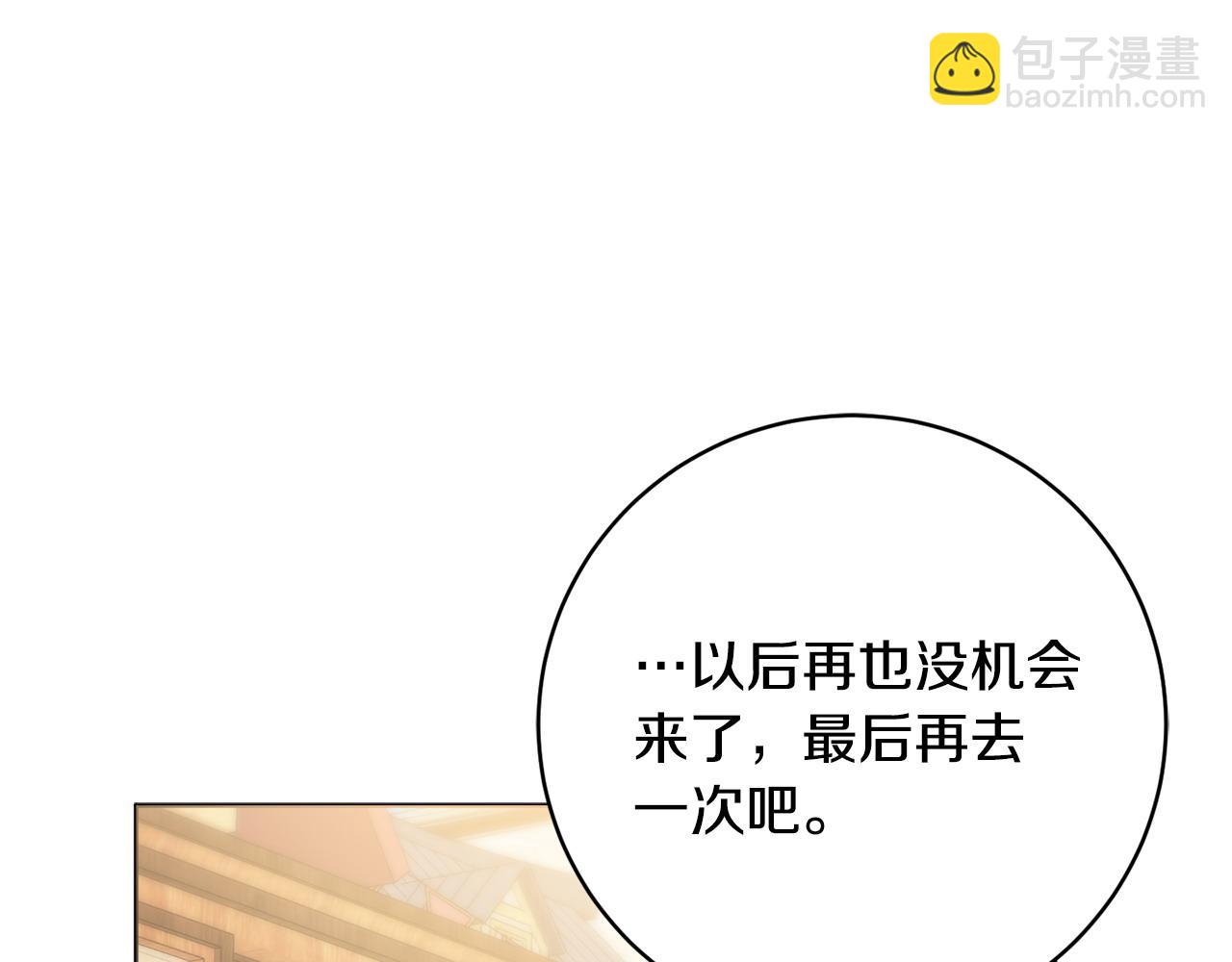 第71话 被迫离婚142