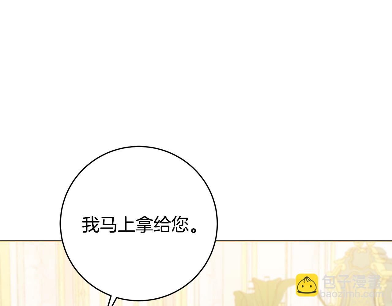 第71话 被迫离婚147