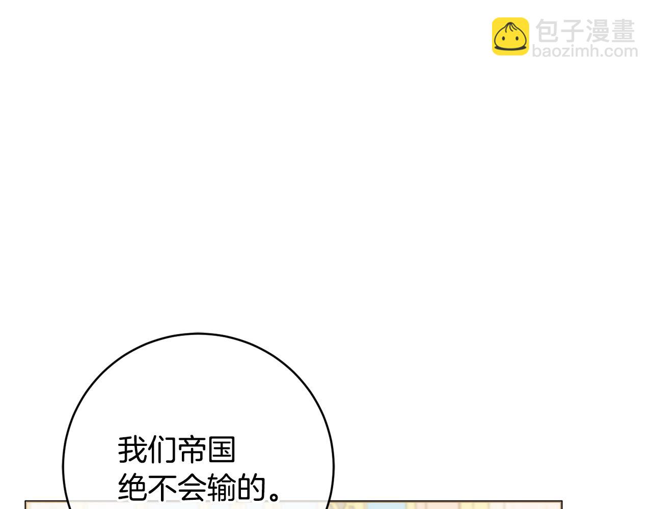 第71话 被迫离婚152