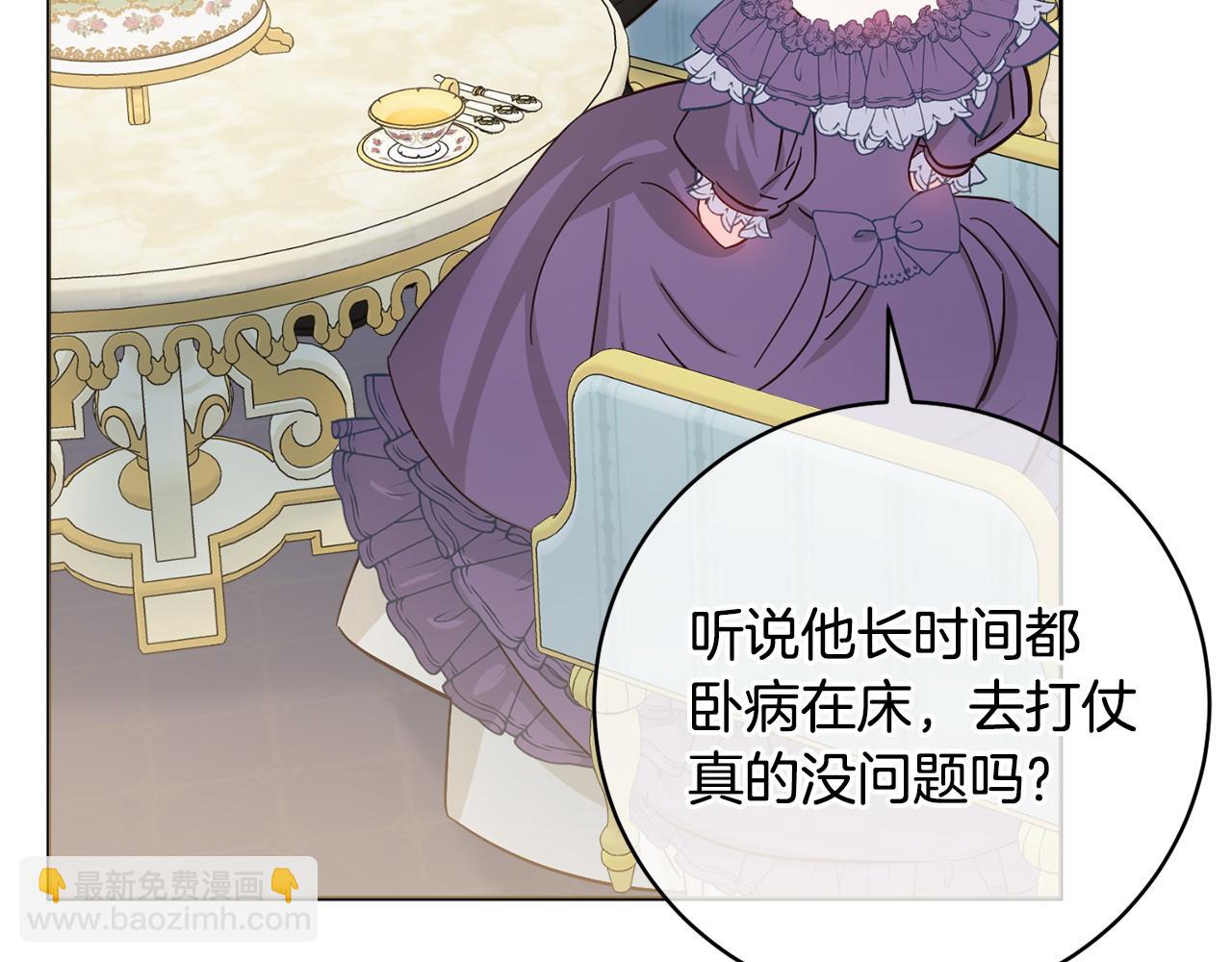 第71话 被迫离婚158