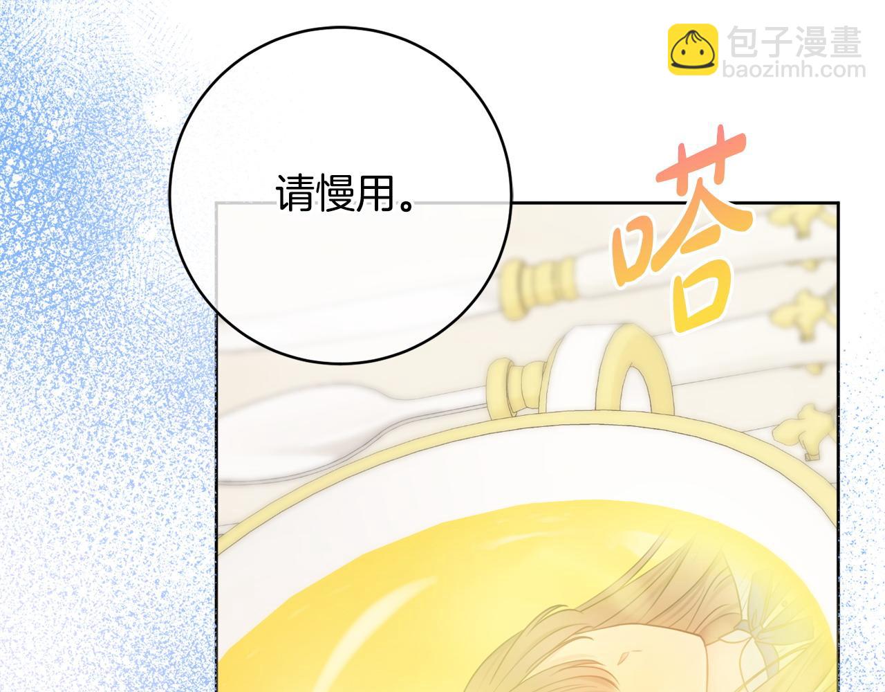 第71话 被迫离婚166