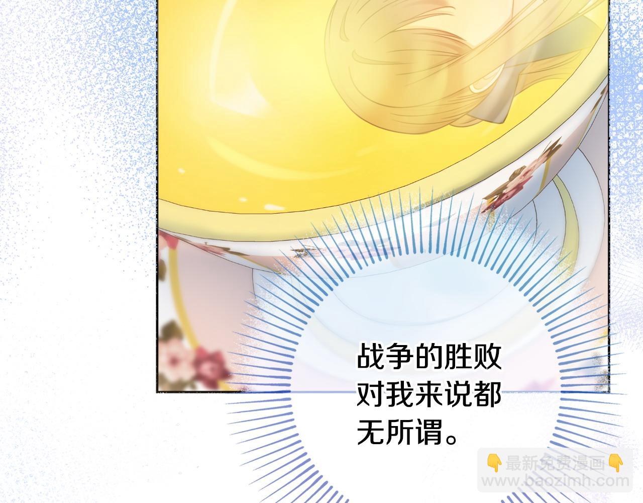 第71话 被迫离婚167
