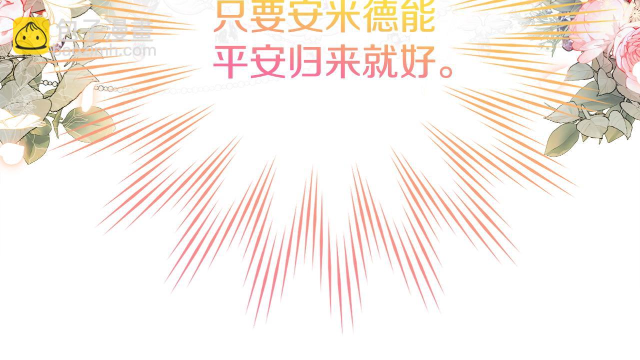 第71话 被迫离婚171