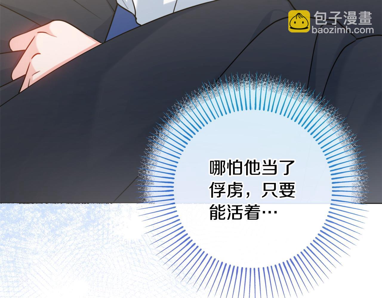 第71话 被迫离婚173