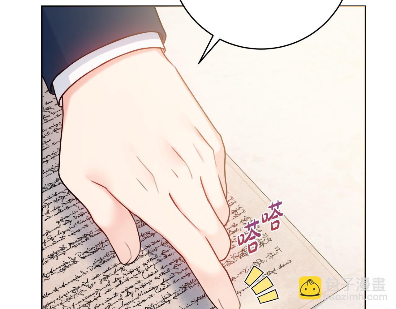 第71话 被迫离婚18