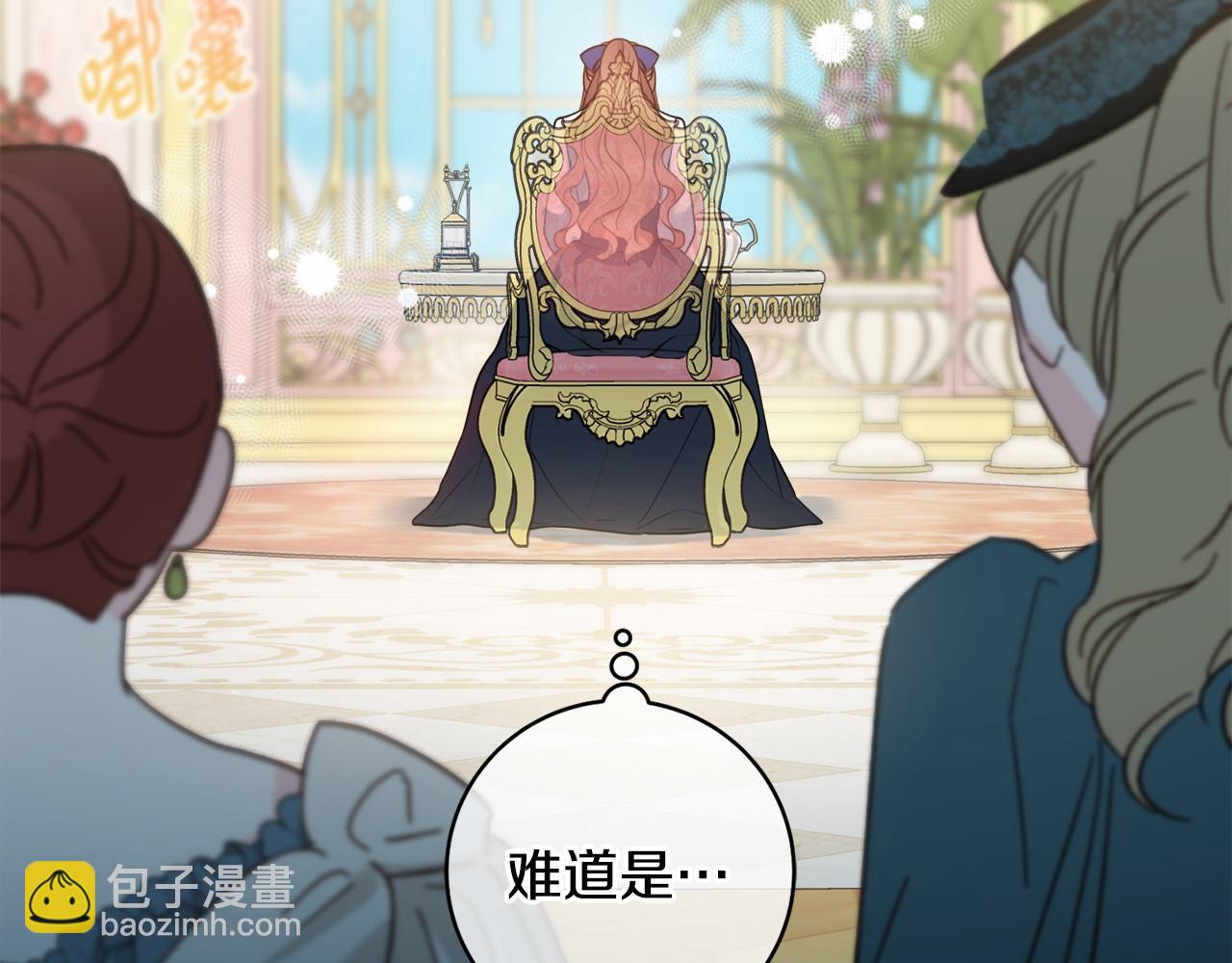 第71话 被迫离婚182