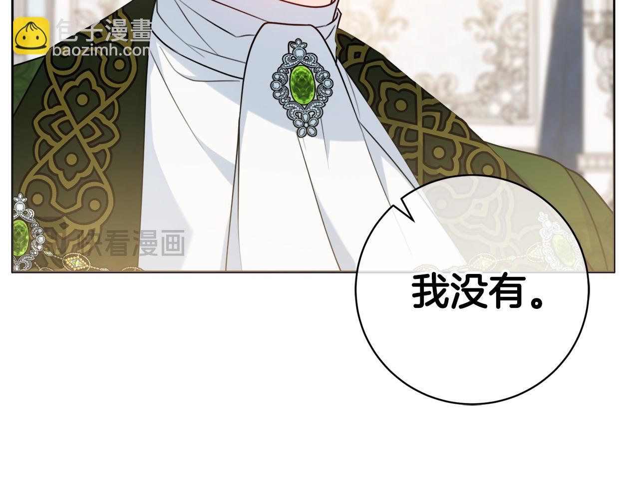 第71话 被迫离婚28