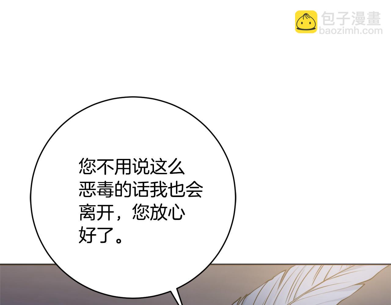 第71话 被迫离婚30