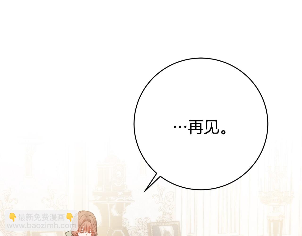 第71话 被迫离婚32