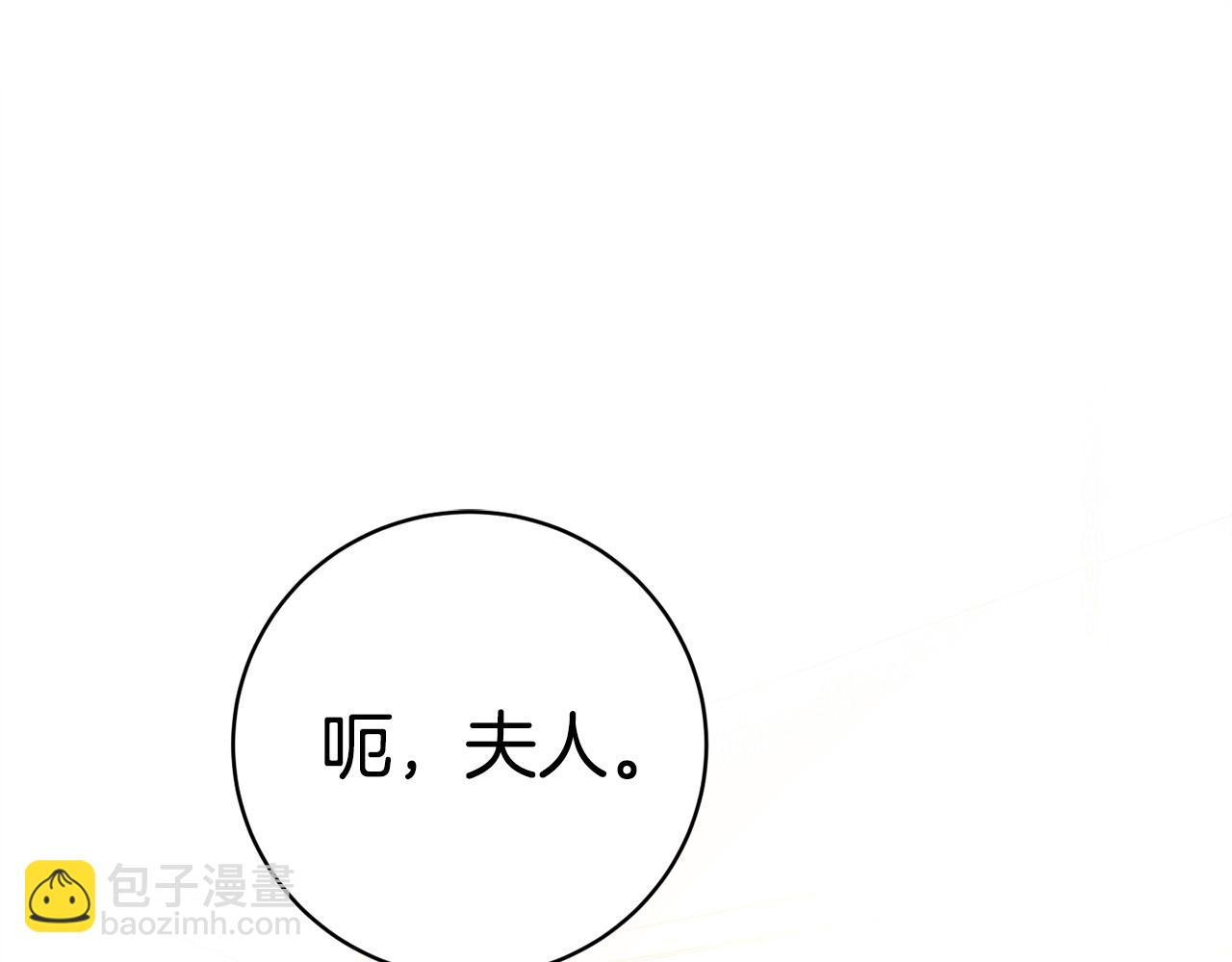 第71话 被迫离婚38
