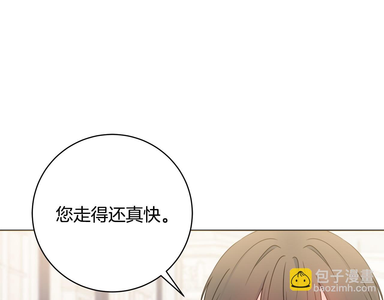 第71话 被迫离婚44