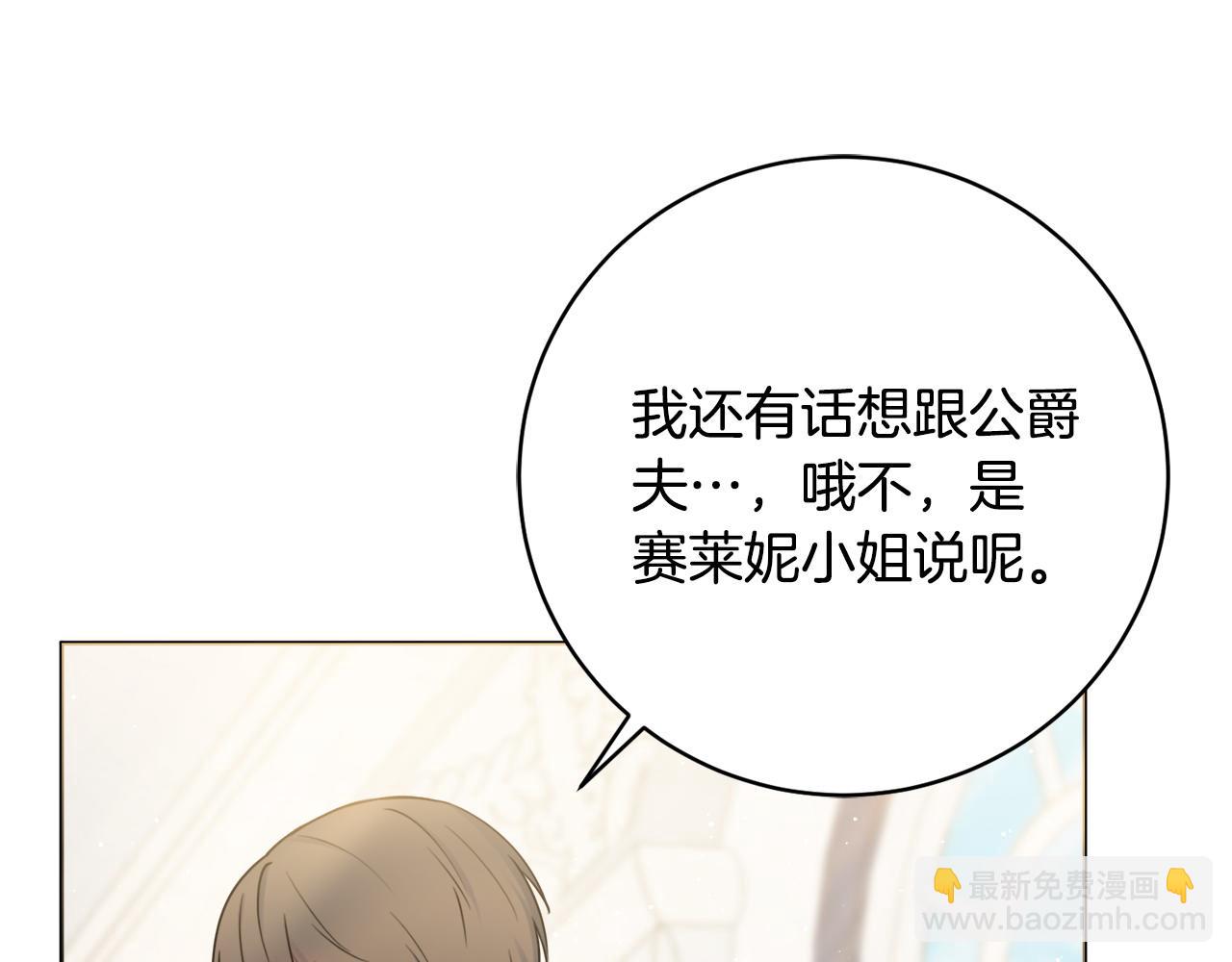 第71话 被迫离婚50