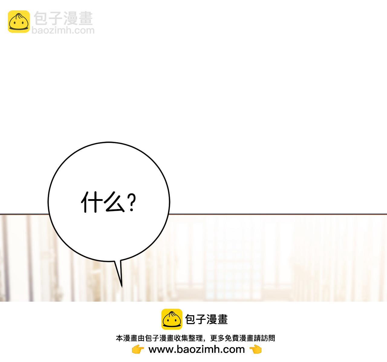 第71话 被迫离婚53