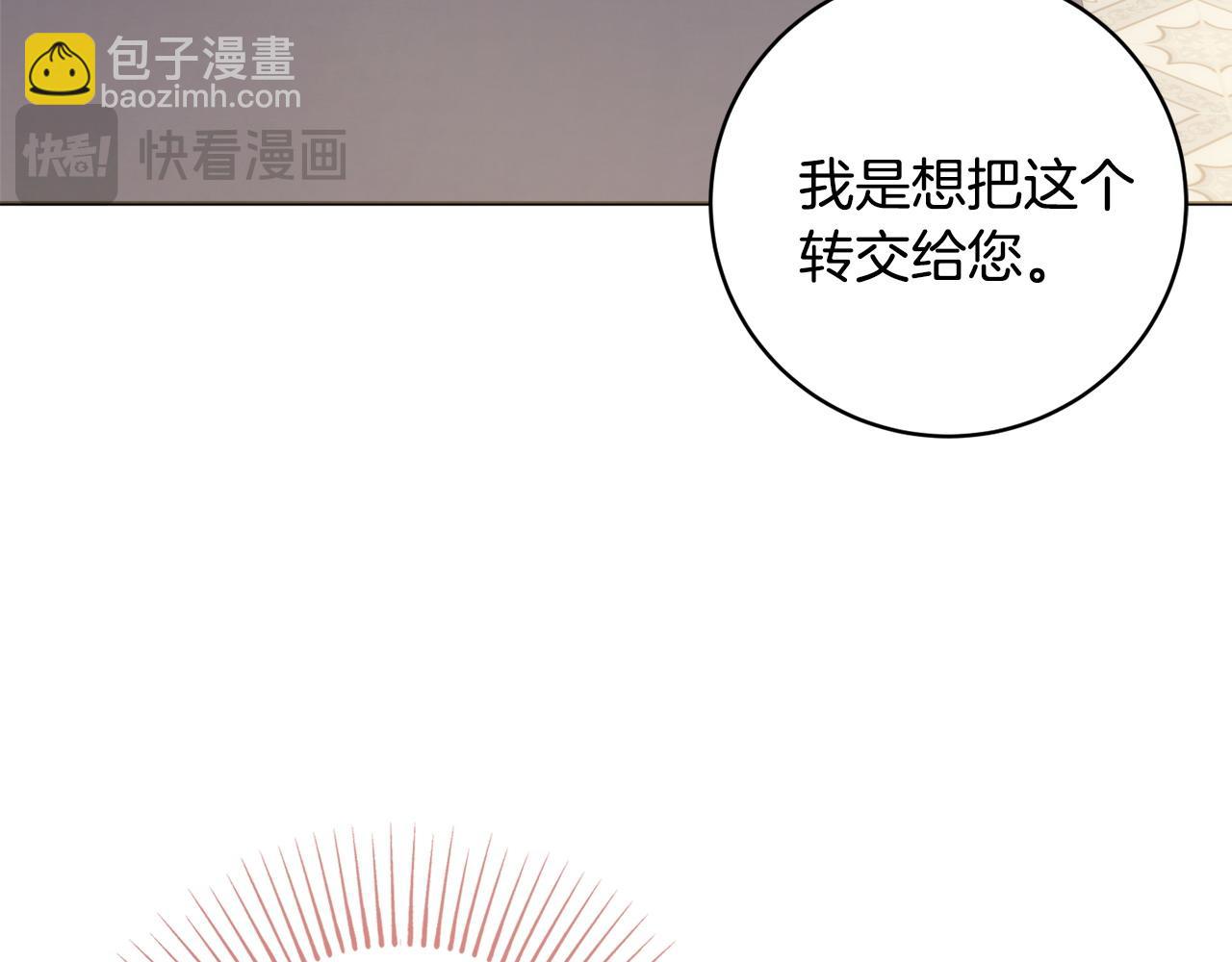 第71话 被迫离婚55