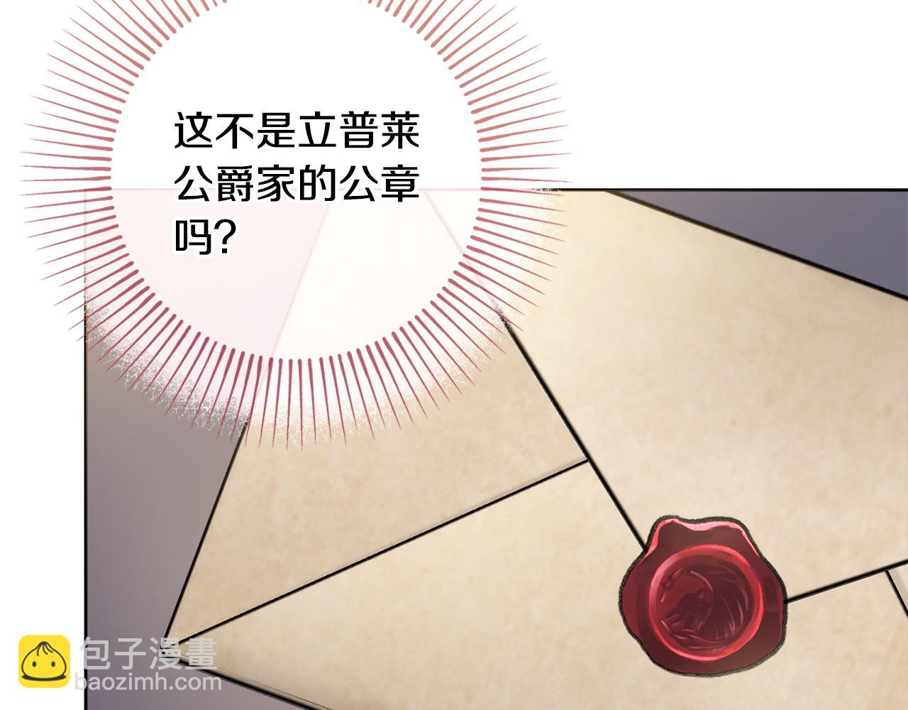第71话 被迫离婚56