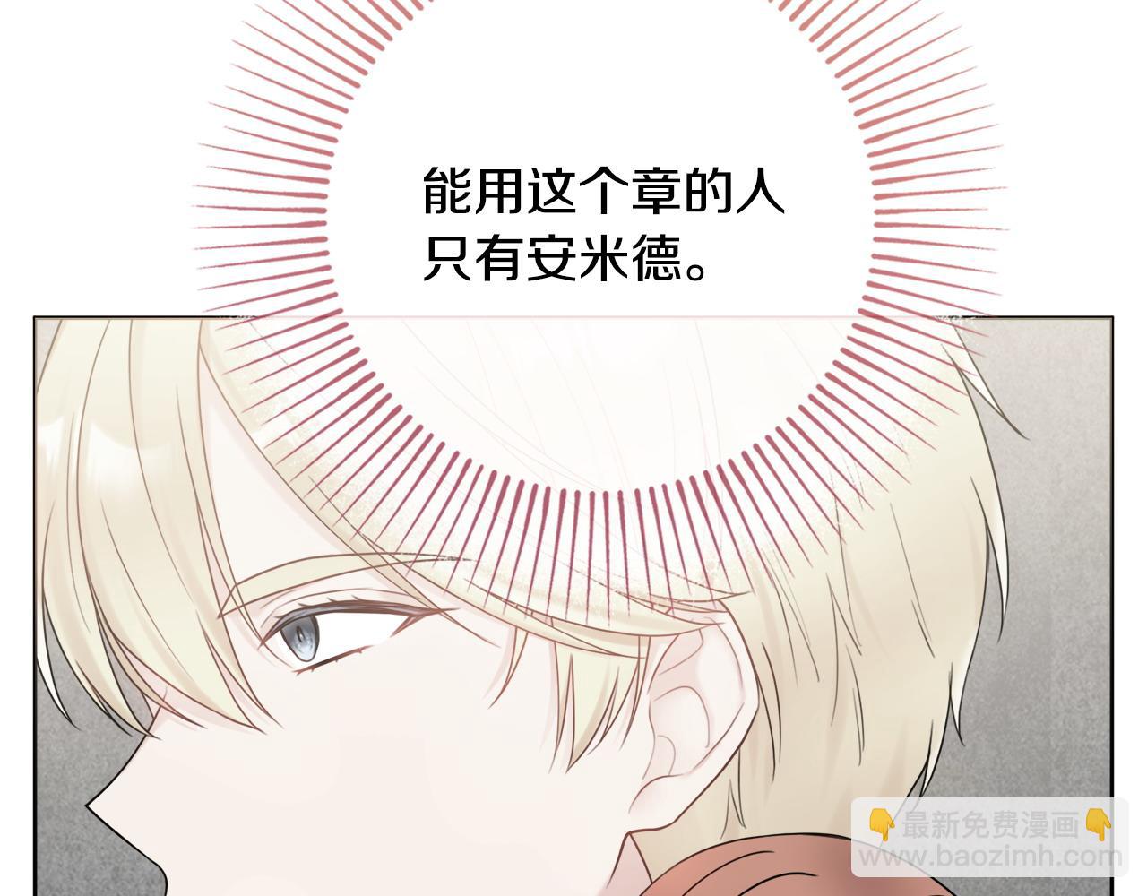 第71话 被迫离婚58