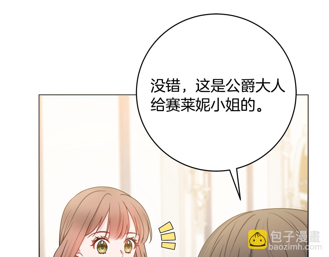 第71话 被迫离婚61