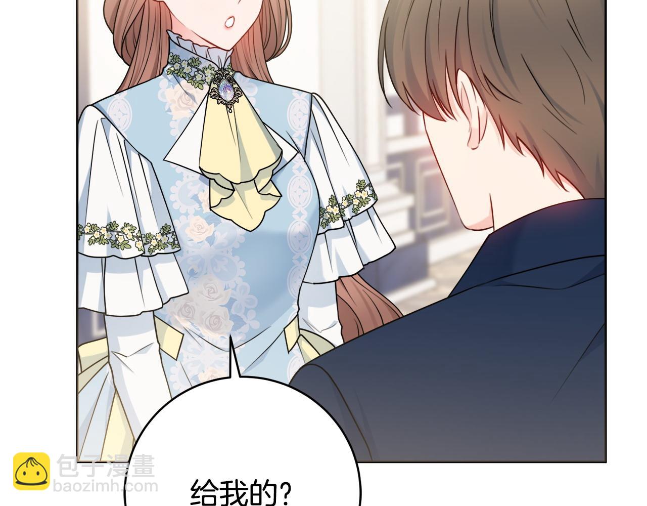 第71话 被迫离婚62