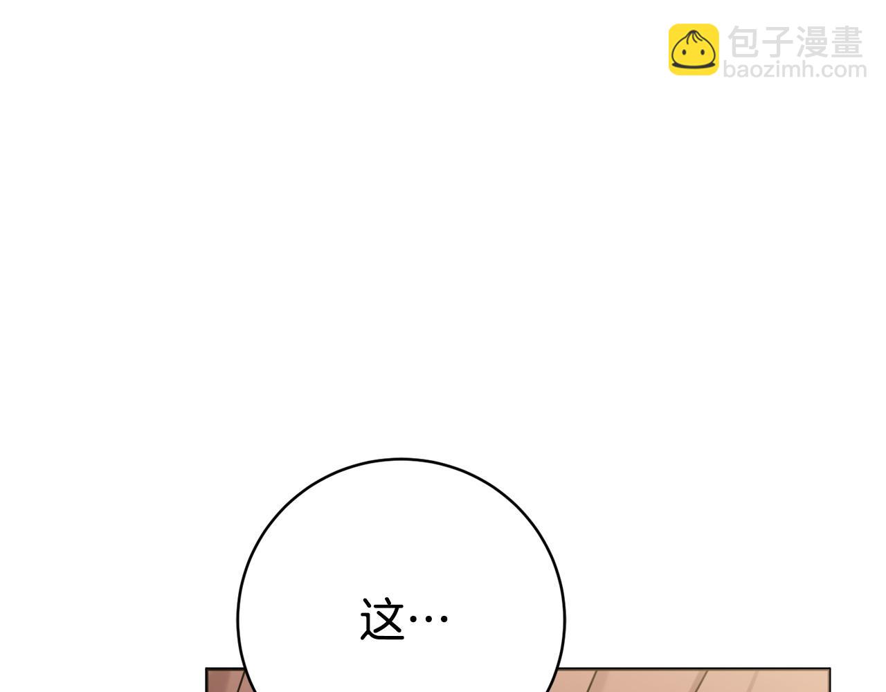 第71话 被迫离婚66