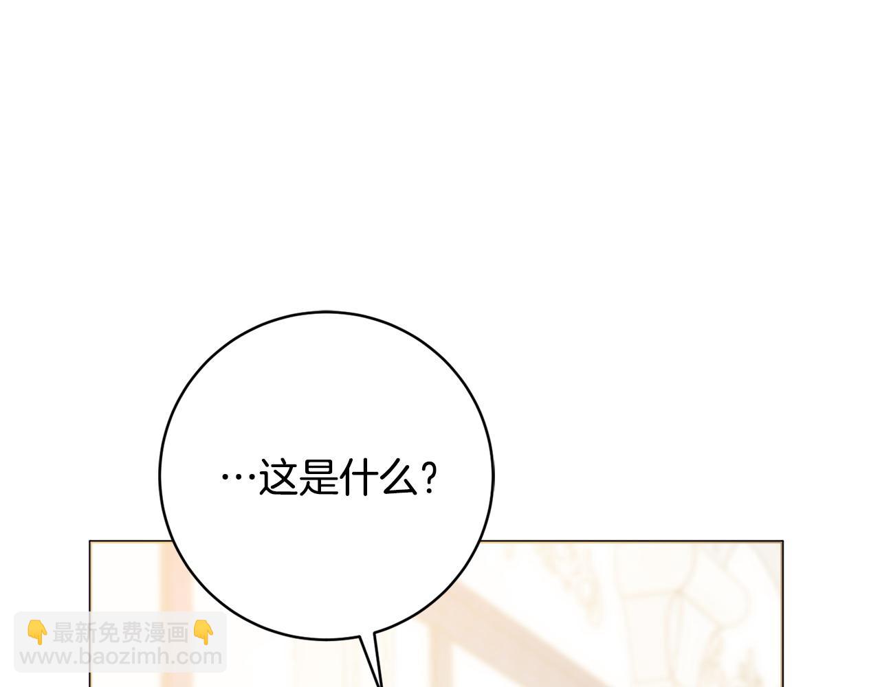 第71话 被迫离婚71