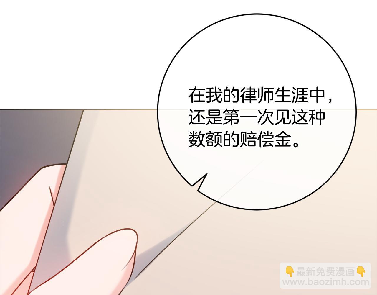 第71话 被迫离婚77