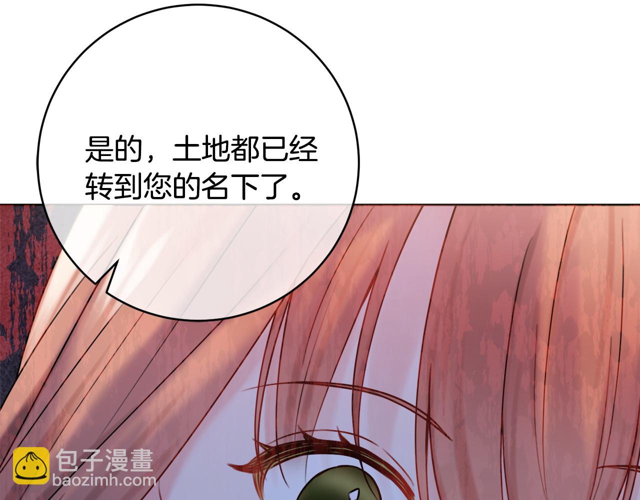 第71话 被迫离婚82