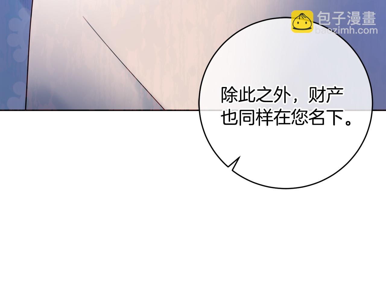 第71话 被迫离婚84