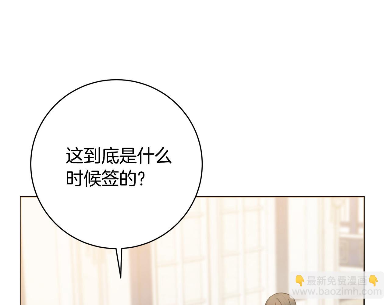 第71话 被迫离婚85