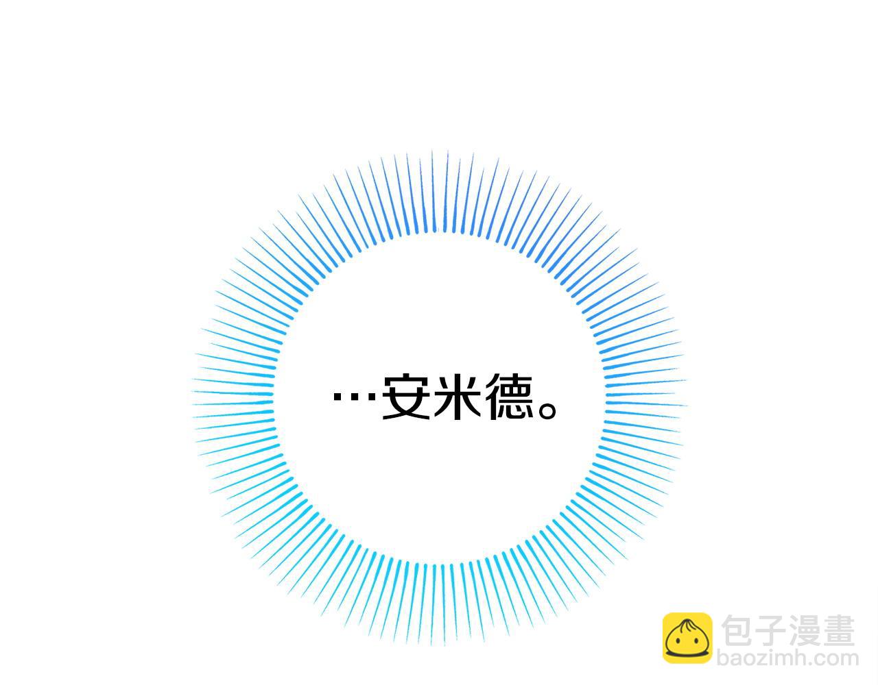 第71话 被迫离婚88