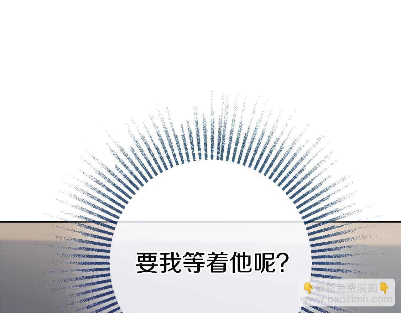 第71话 被迫离婚98